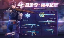 cfm角色返场最新爆料,神秘爆料揭示全新阵容与惊喜