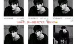 明星强迫症爆料视频大全