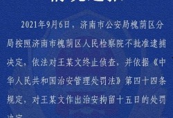 南昌奇葩爆料案件最新消息,惊人内幕曝光，真相即将揭晓