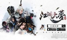 一梦江湖最新爆料