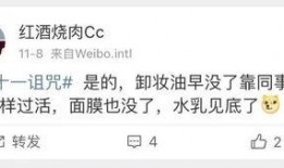 吃瓜发疯推文免费阅读全文,揭秘“吃瓜发疯”推文背后的免费阅读全文诱惑