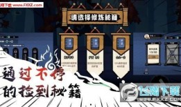 功夫忍者爆料视频大全,揭秘忍者世界神秘面纱