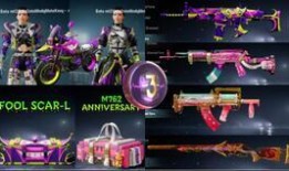 极品宝箱最新爆料视频,最新爆料视频深度解析